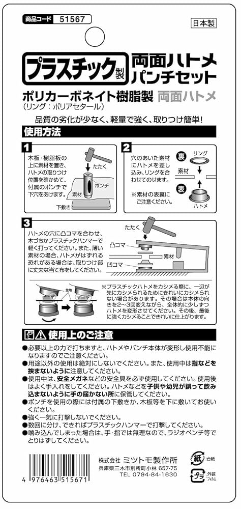 Amazon.co.jp: Ichinen Access Tool Division FAMILY TOOL 51567